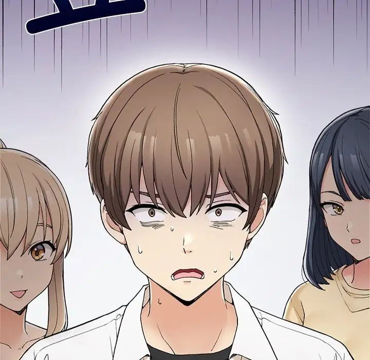 要在乡下一起生活吗第2話