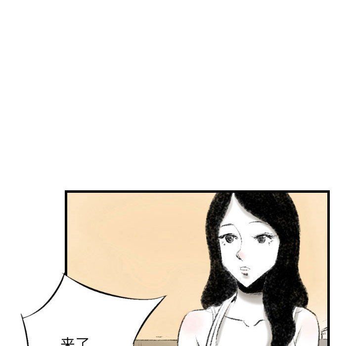 堕落城市第13話