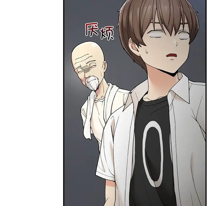 要在乡下一起生活吗第2話