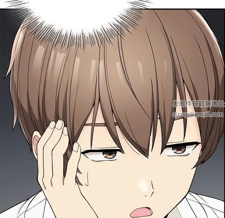 要在乡下一起生活吗第2话