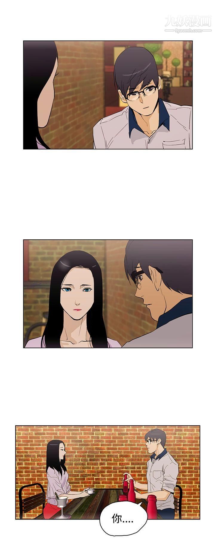 今天的老公第24话