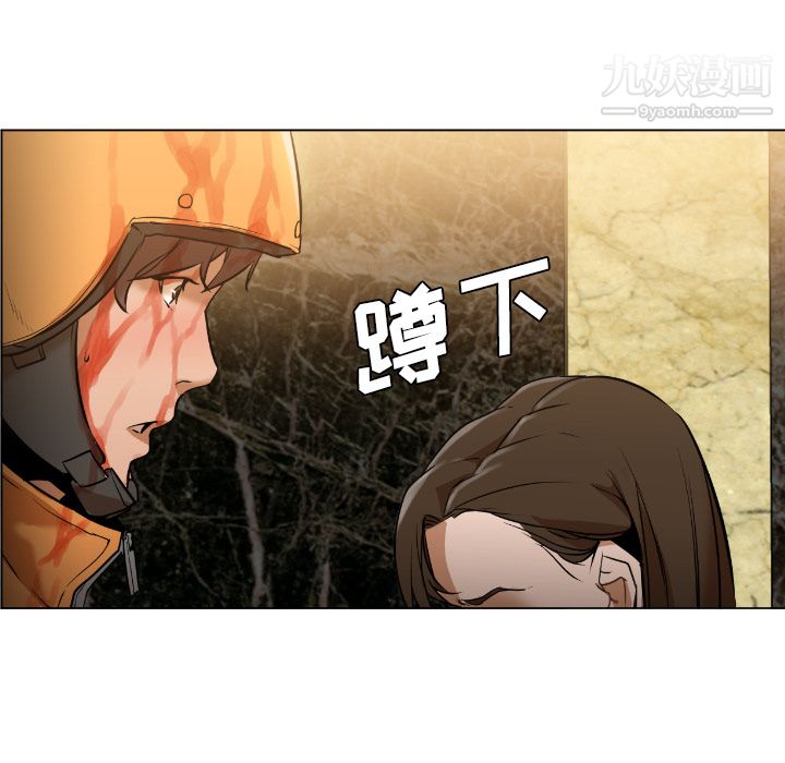 GoodNight第1話