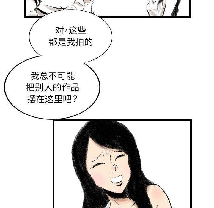 堕落城市第13話