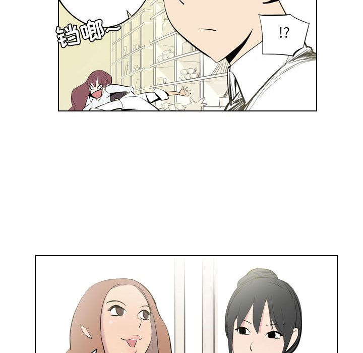 解忧咖啡第2话
