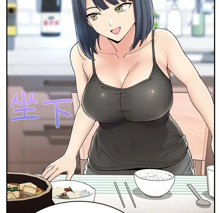 要在乡下一起生活吗第2話