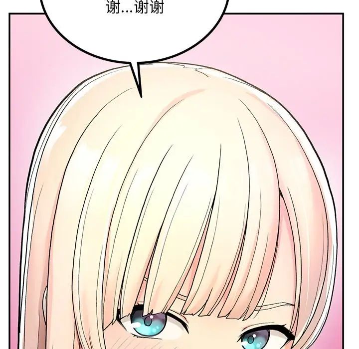 要在乡下一起生活吗第2話