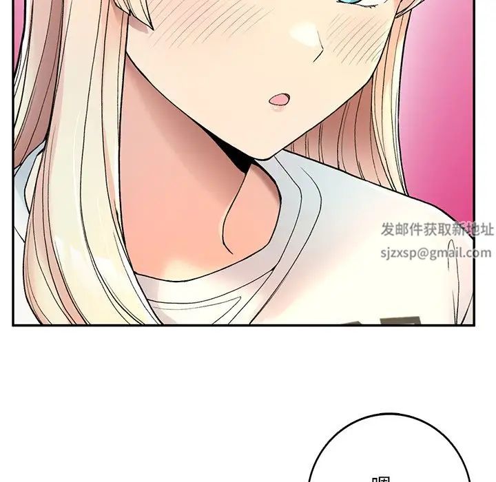 要在乡下一起生活吗第2话