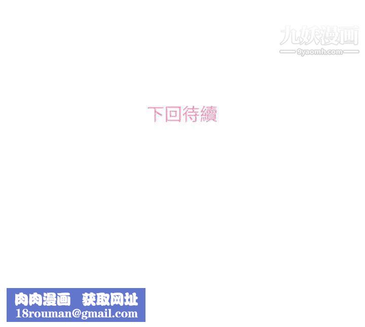 今天的老公第25话