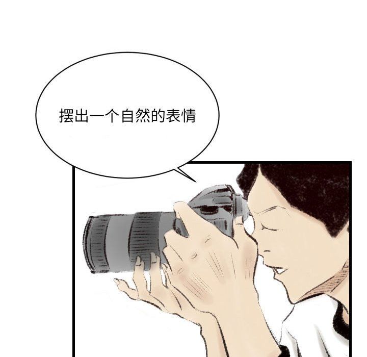 堕落城市第14话