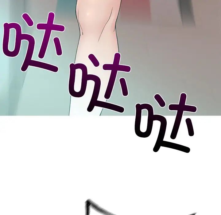 要在乡下一起生活吗第2話