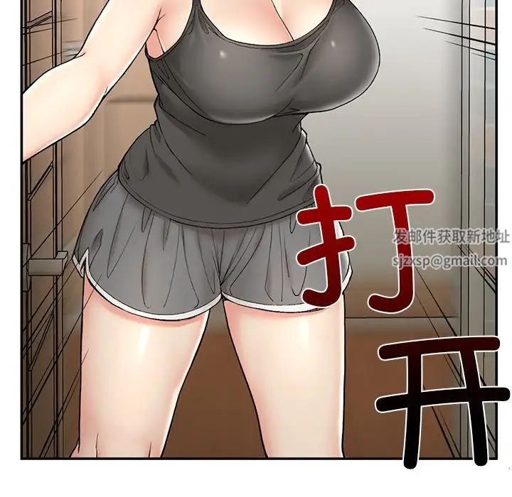 要在乡下一起生活吗第2話