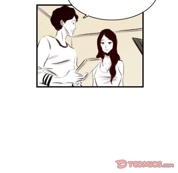 堕落城市第14话