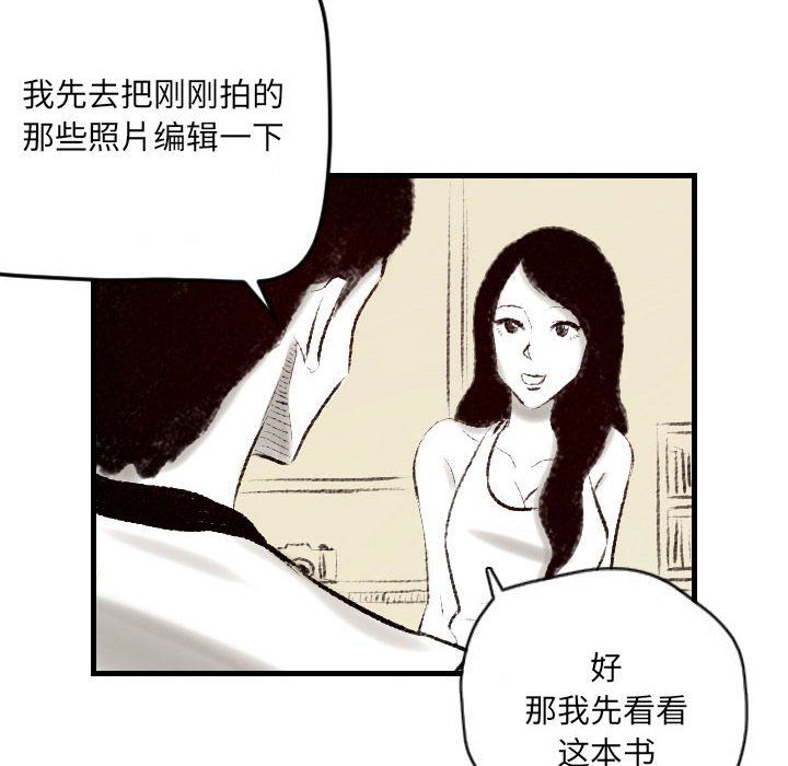 堕落城市第14话