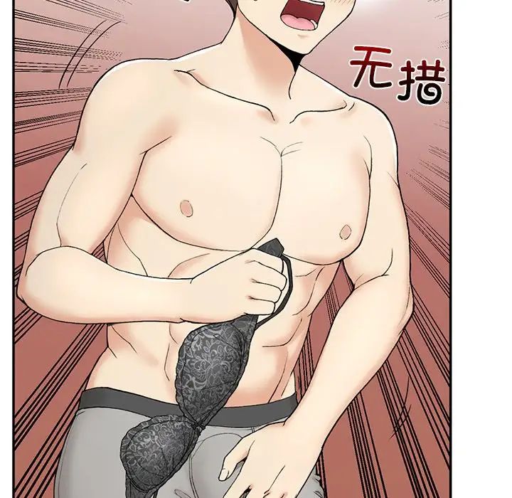 要在乡下一起生活吗第2话