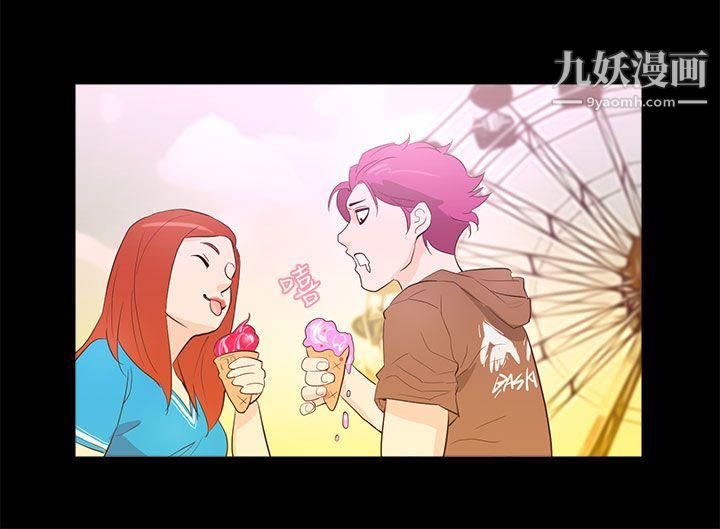 今天的老公第26话