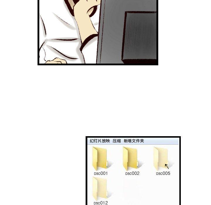 堕落城市第14话