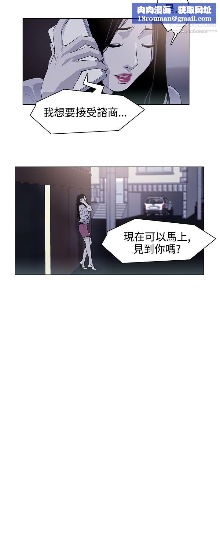 今天的老公第27話