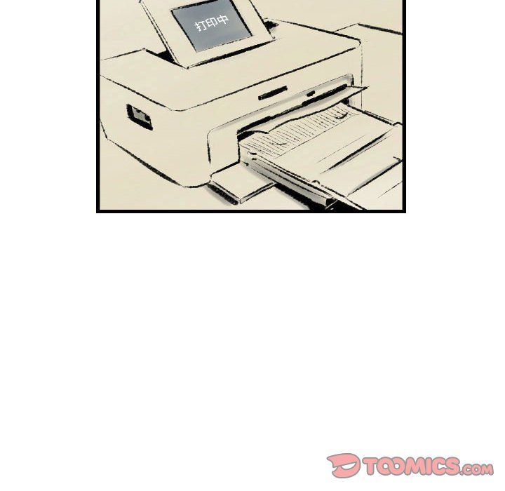 要在乡下一起生活吗第2话