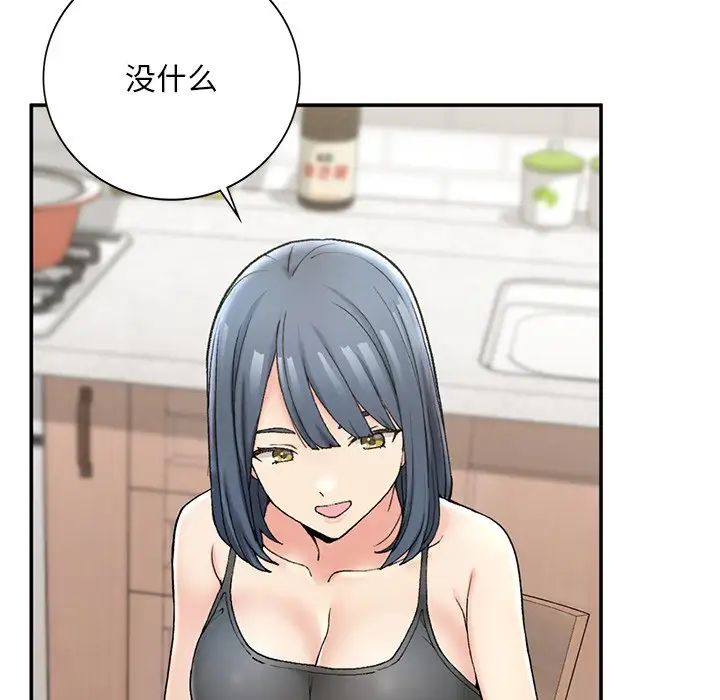 要在乡下一起生活吗第2话