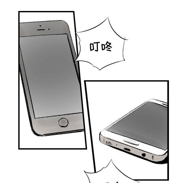 堕落城市第14话