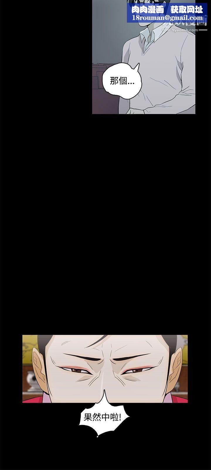 今天的老公最终话