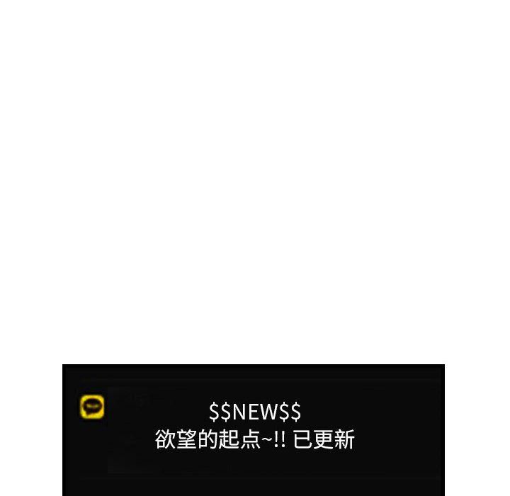 堕落城市第14话