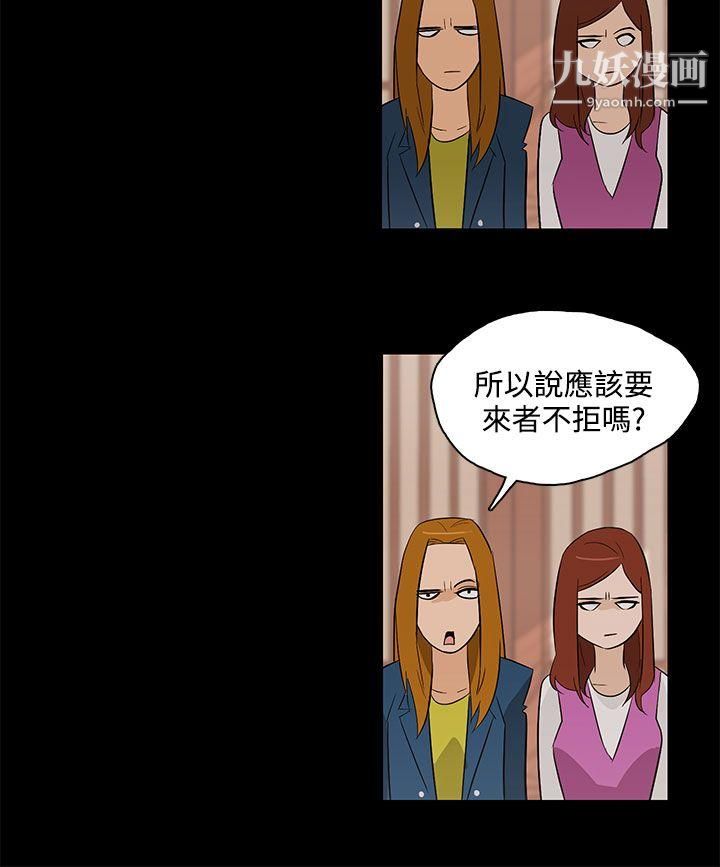 今天的老公最终话