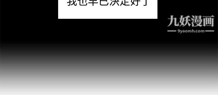 今天的老公最终话