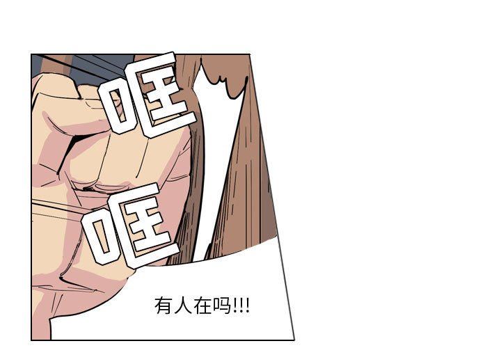解忧咖啡第4话