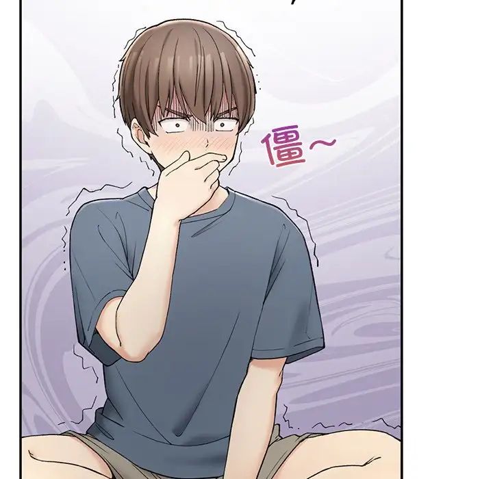 要在乡下一起生活吗第2話