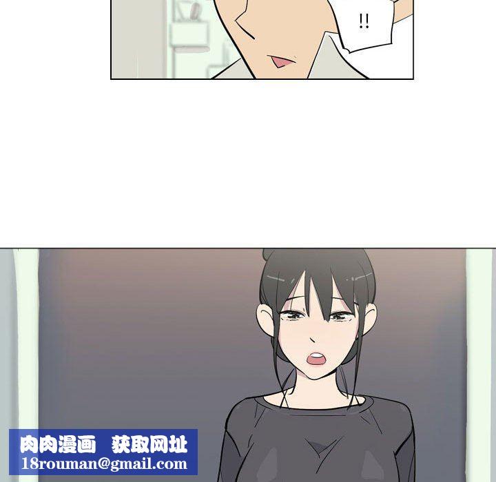 解忧咖啡第4话