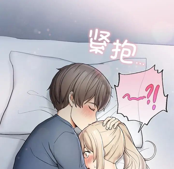 要在乡下一起生活吗第2話