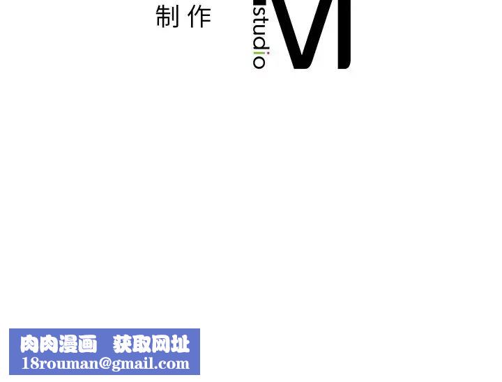 要在乡下一起生活吗第2话