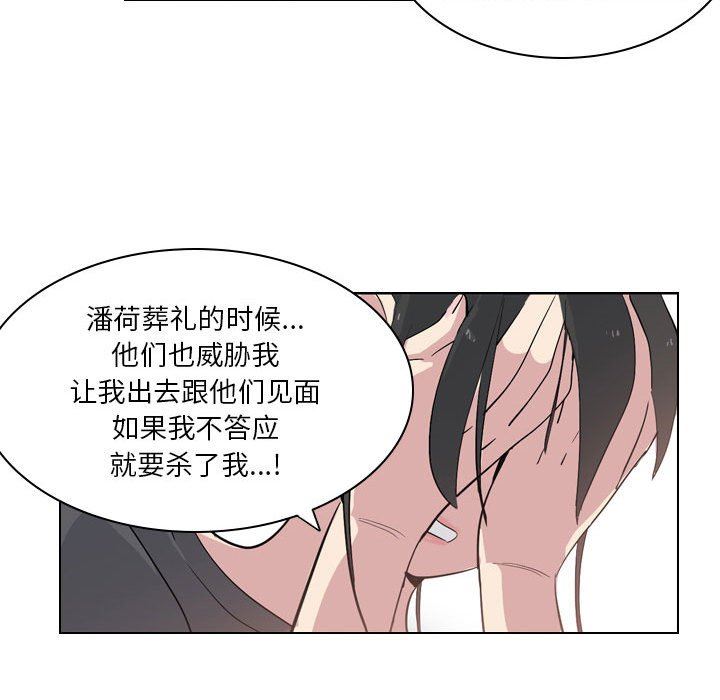 解忧咖啡第4话