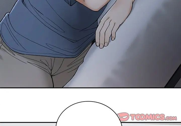 要在乡下一起生活吗第3话