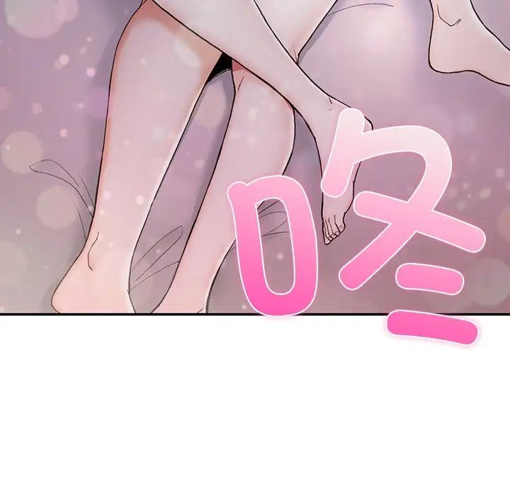 要在乡下一起生活吗第3话