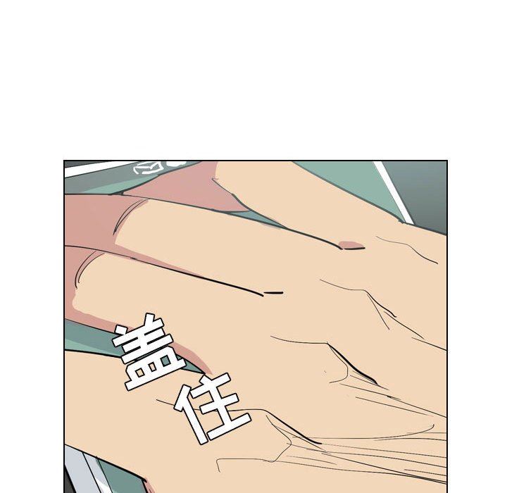 解忧咖啡第4话
