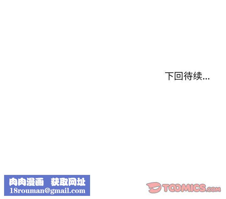 堕落城市第15话