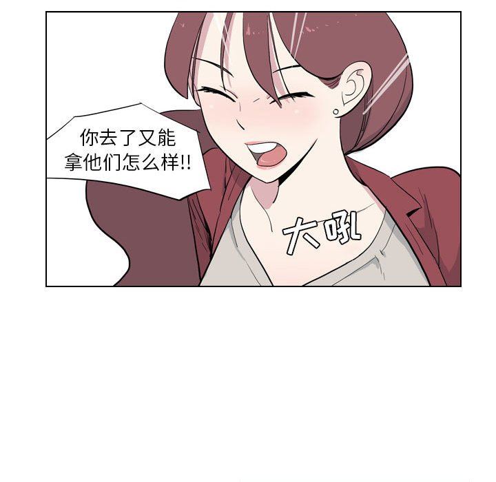 解忧咖啡第4话