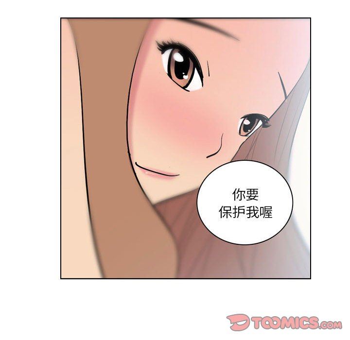 解忧咖啡第4话