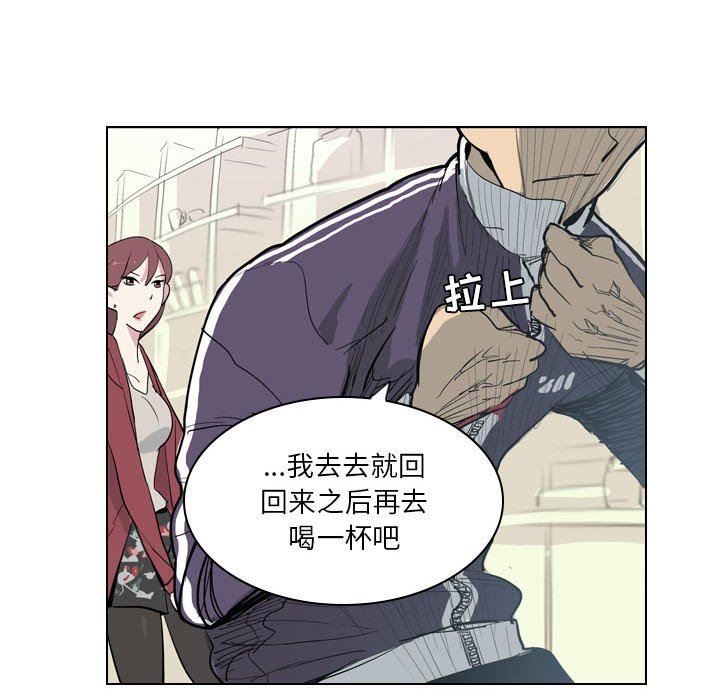 解忧咖啡第4话