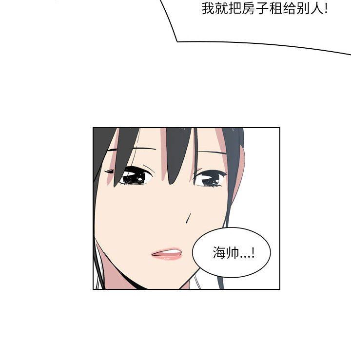 解忧咖啡第4话