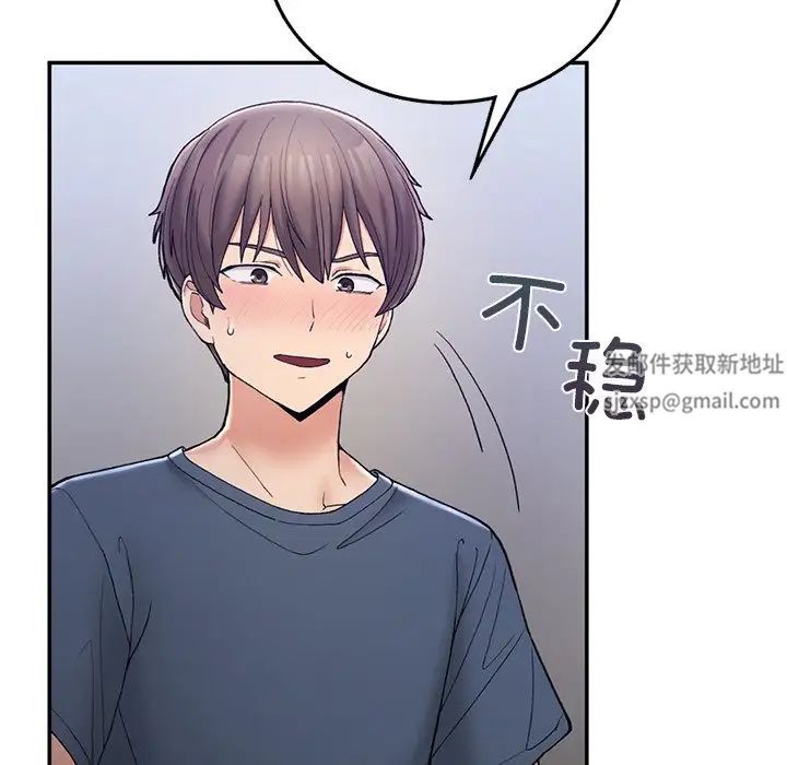 要在乡下一起生活吗第3話