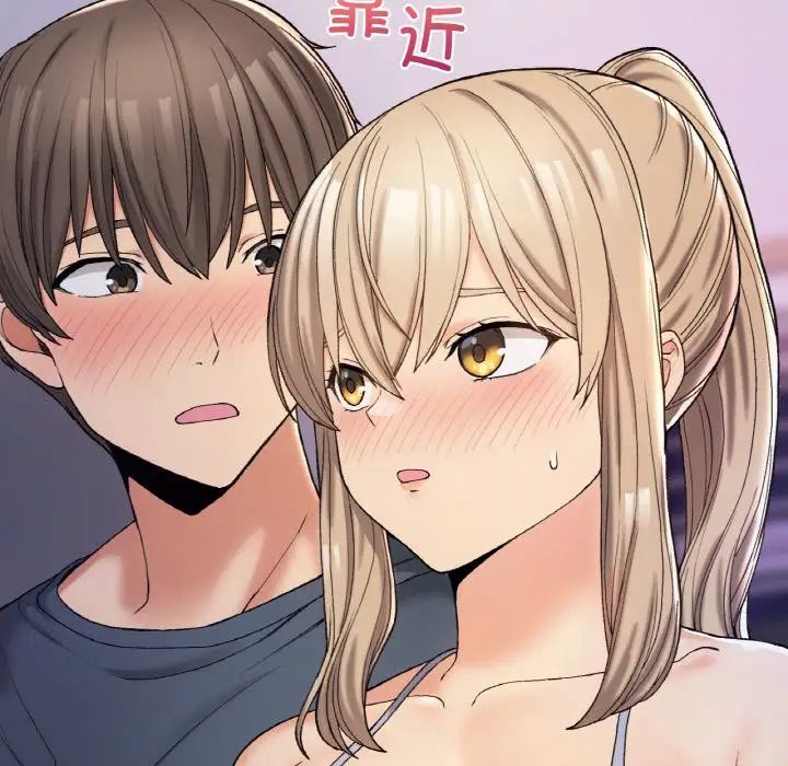 要在乡下一起生活吗第3话