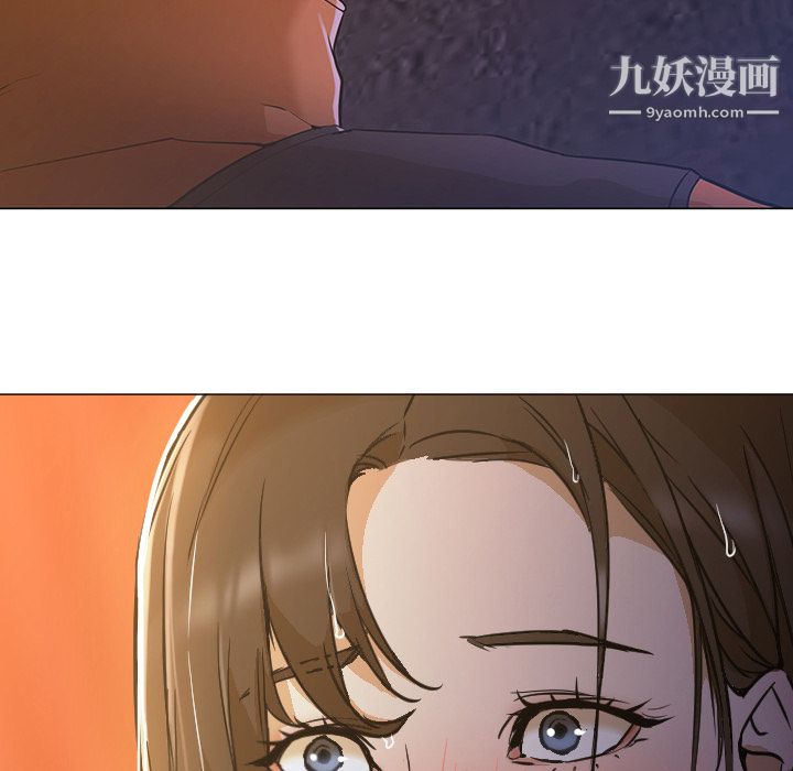 GoodNight第3话