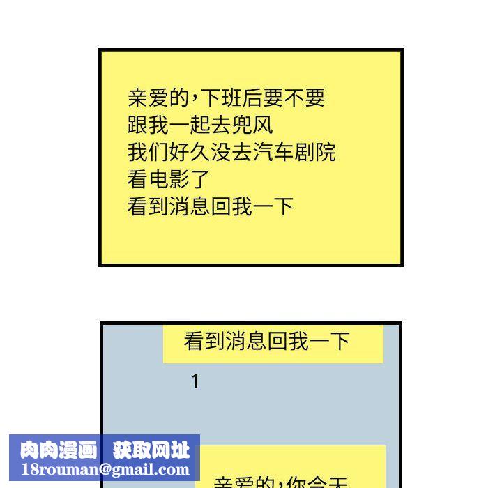 堕落城市第16话