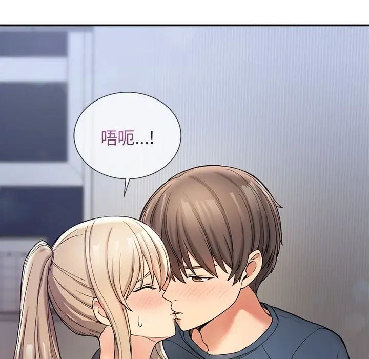 要在乡下一起生活吗第3话