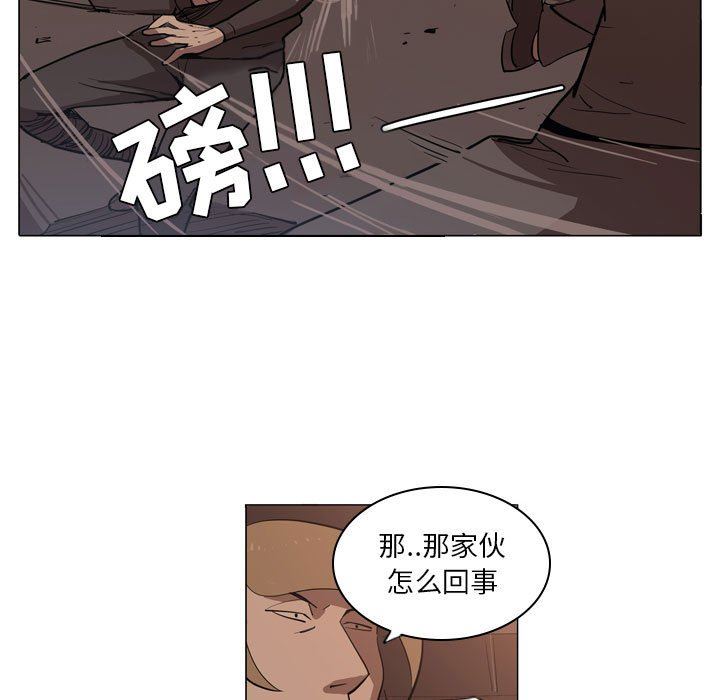 解忧咖啡第5话