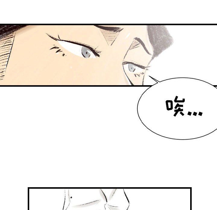 堕落城市第16話