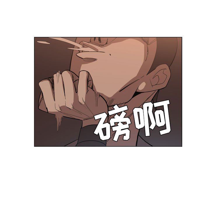 解忧咖啡第5话